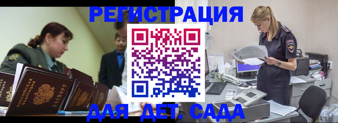 временная регистрация в квартире в Уржуме