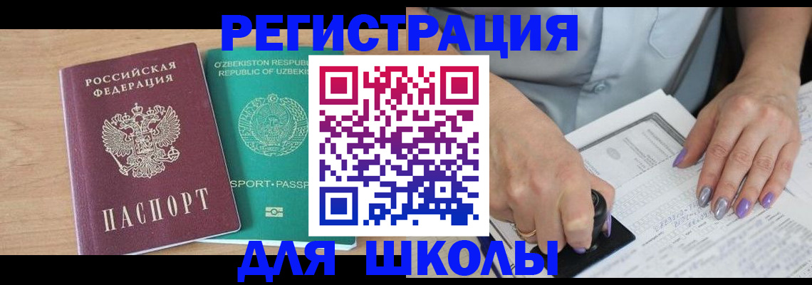 пропишу в квартире в Уржуме